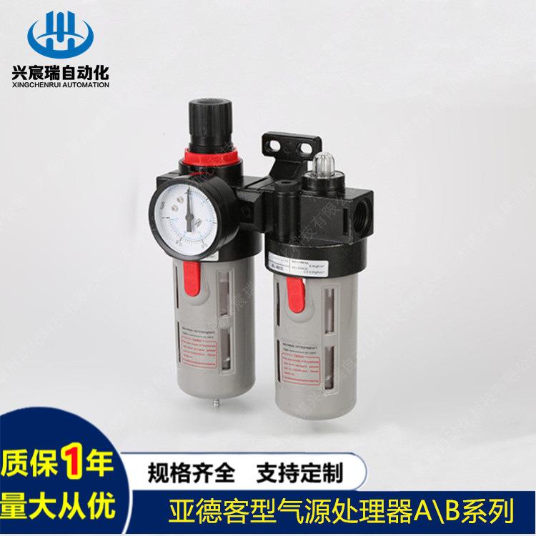 兴宸瑞供应AR1500， AR2000调压阀