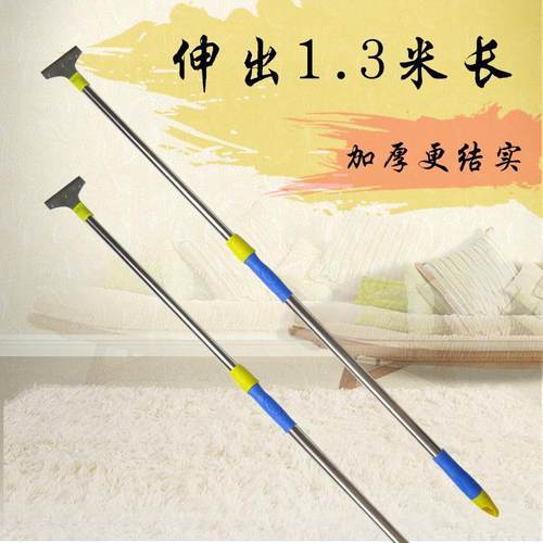 清洁铲刀加长伸缩型加厚铲铁头加硬1.3米长铲子瓷砖清理装修工具