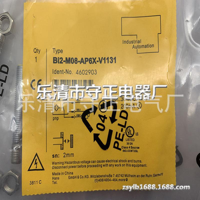 全新传感器BI2-M08-AP6X-V1131 BI2-M08-AN6X-V1131接近开关 质保