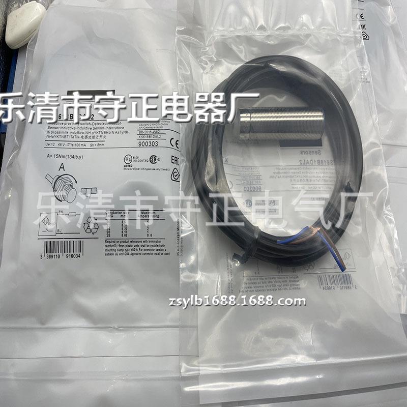现货 传感器 XS618B3DAL2 XS618B3DBL2 接近开关 全新