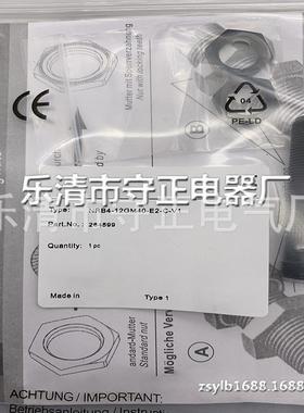 全新 接近开关 NRN4-12GM45-E2-C-V1 NRN4-12GM45-E3-C-V1 传感器
