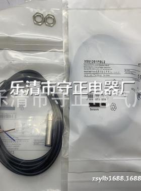 全新传感器XS512B1PAL2 XS512B1NAL2 XS212BLFAL2 现货