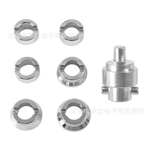 表壳开启器手表维修工具5538表壳拆卸模具5538齿轮纹后盖开表器