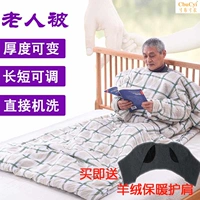 Người cao tuổi ấm áp tạo tác túi ngủ Người lớn làm dày mùa đông trong nhà Túi ngủ đơn người cao tuổi chống đá ấm - Túi ngủ tui ngu cho be