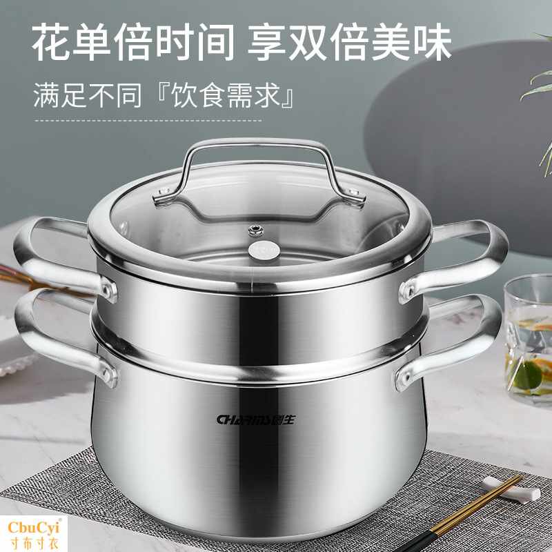 德國進口304不鏽鋼小蒸鍋單層家用蒸籠複底湯鍋加厚不粘鍋電磁在類目 廚房/烹飪用具, 烹飪用具, 鍋具/煲/燒水壺, 湯鍋中 - 來自Buy2taobao.com提供專業的淘寶代購服務