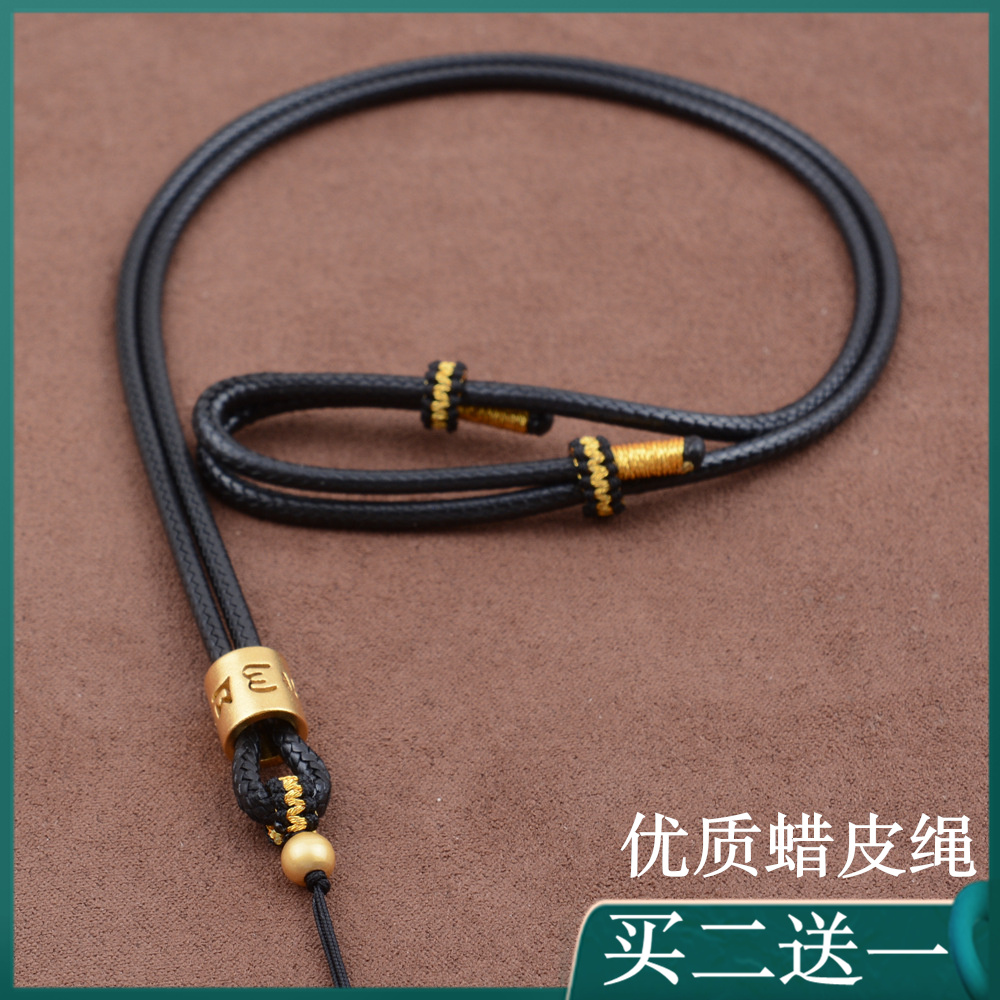 福绳蜡皮手工编织买二送一