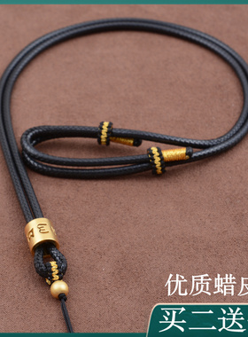 黑色蜡绳皮绳项链绳可调节高档脖子吊坠挂绳黄金玉佩挂件绳子男女