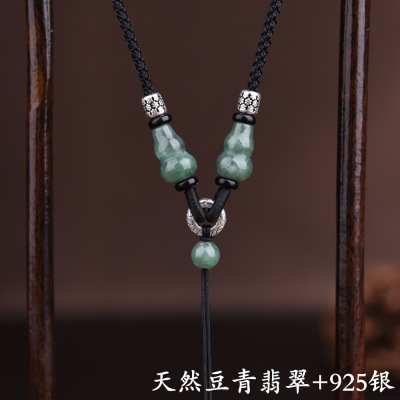 高端项链绳天然翡翠葫芦挂坠玉石佛公玉佛绳子吊坠挂绳细款女配绳