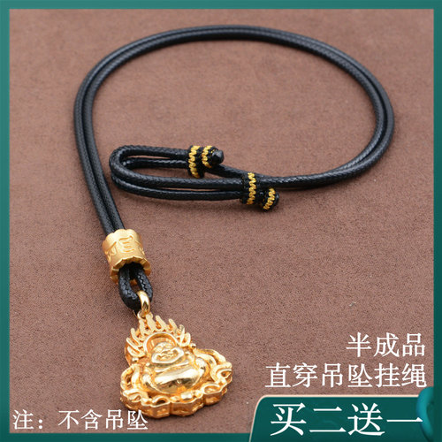 福绳手工编织买二送一