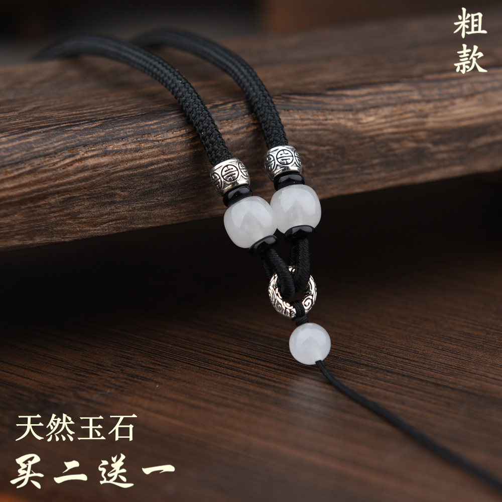 天然玉石吊坠挂绳项链挂件绳子无事牌平安扣翡翠玉佩挂坠配绳粗款