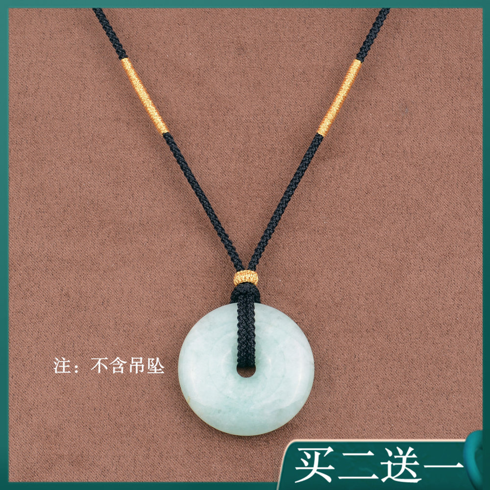 黄金蜜蜡玉坠平安扣专用吊坠挂绳金线手编项链绳子男女挂件绳高档