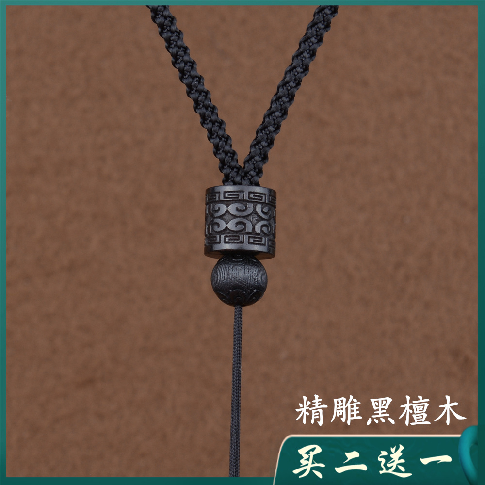 福绳锦纶黑檀木手工编织