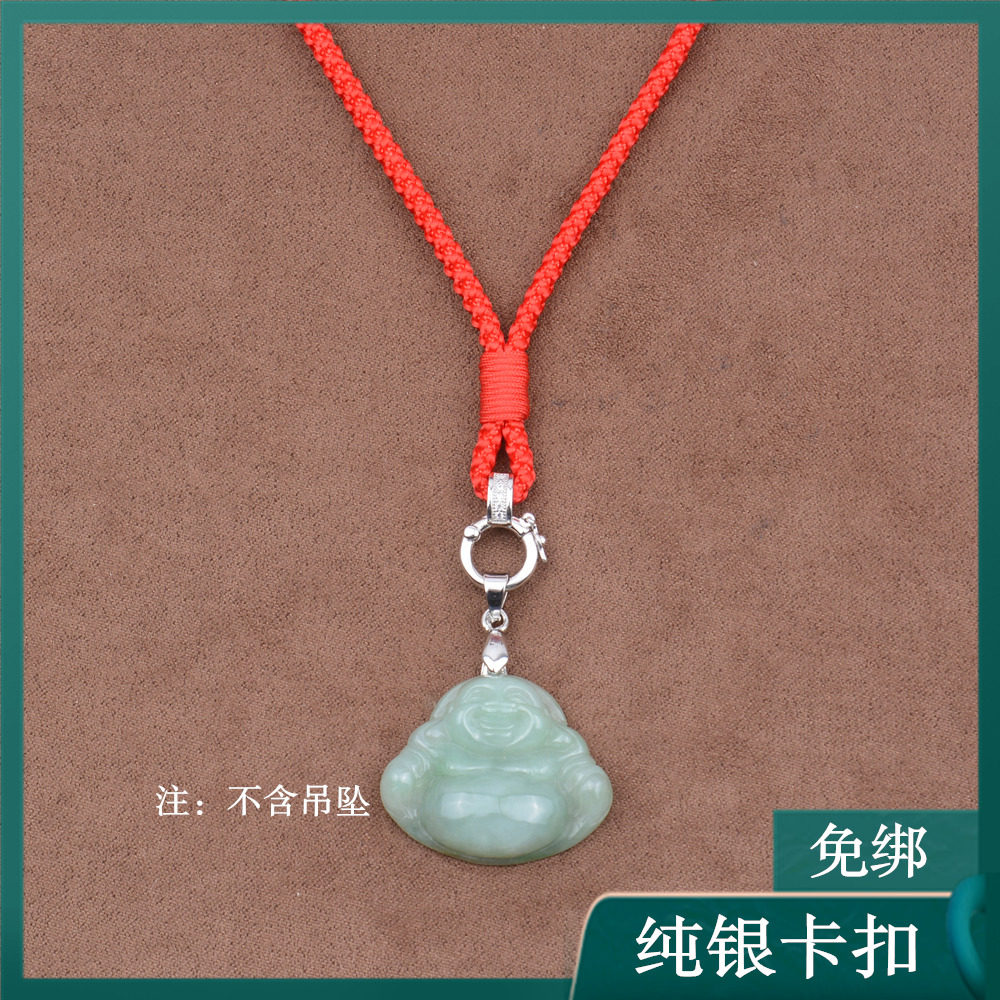 纯银可调节卡扣手编项链挂坠绳子翡翠玉石佛牌玉佩吊坠挂绳挂件绳