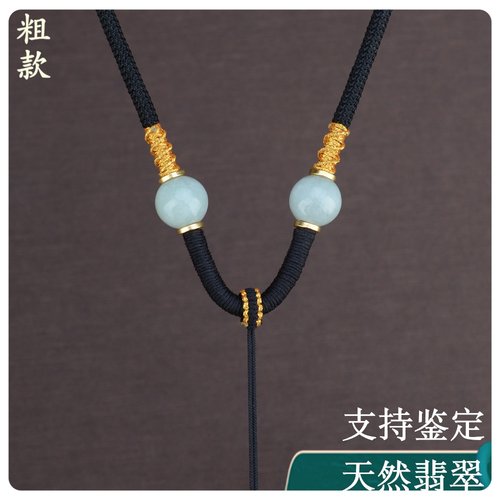 福绳百搭优质锦纶项链绳