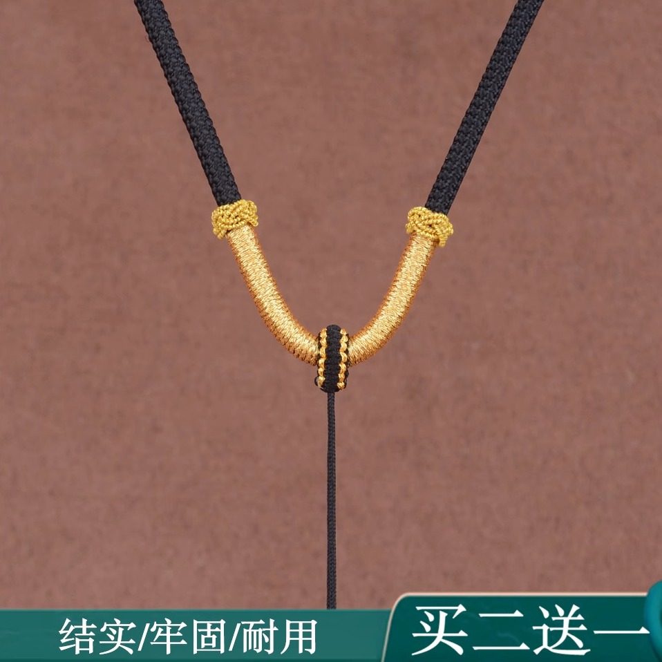 福绳手工编织买二送一