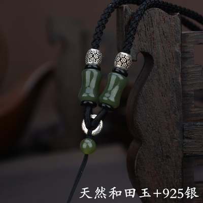 天然和田玉吊坠挂绳可调节男