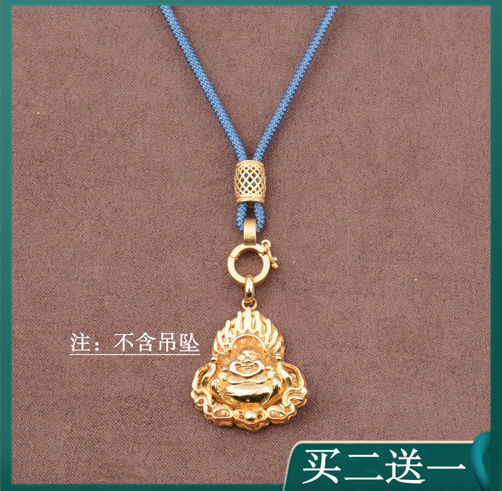 琥珀蜜蜡黄金佛牌专用卡扣可调节吊坠挂绳男女项链配绳玉佩挂件绳