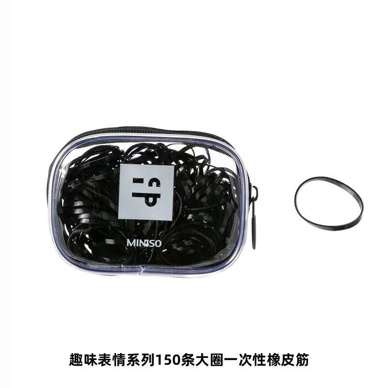 miniso名创优品趣味表情300条大圈小圈一次性像皮筋女生束发头绳