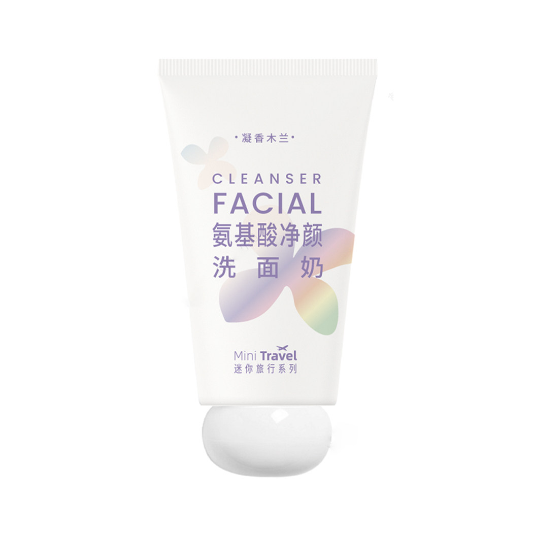 名创优品miniso迷你旅行系列柔润保湿身体乳ins便携户外滋润