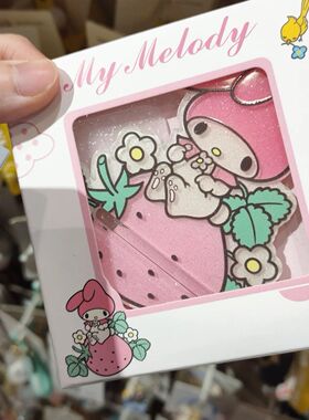 名创优品miniso三丽鸥趣味摆件高颜值立体可爱卡通美乐蒂kitty