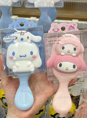 名创优品minisoSanrioCharacters立体按摩气囊梳玉桂狗库洛米