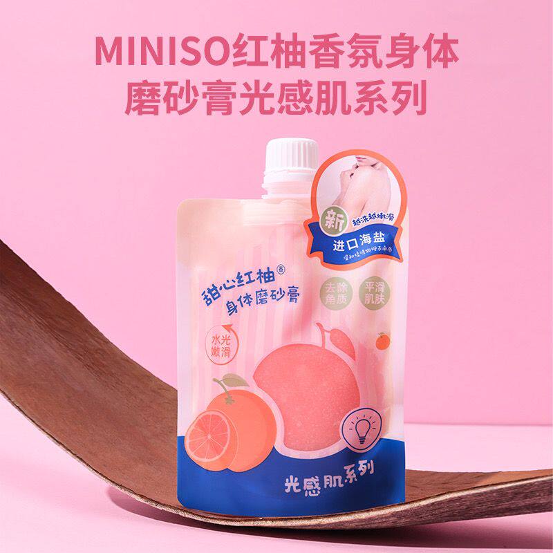 名创优品miniso桃气香氛身体磨砂膏光感肌系列椰奶蜜桃