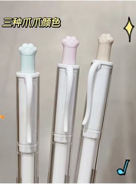 名创优品miniso猫爪笔中性笔黑笔高颜值按动刷题ins0.5学生简约黑