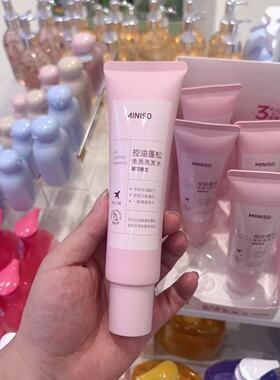 名创优品minisoMINISO控油蓬松免洗洗发水（单枞雪松）便携旅行