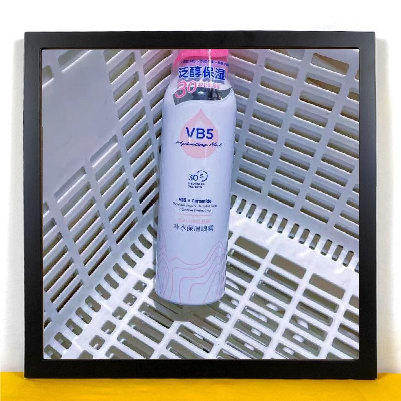 烟酰胺水润焕亮肤色补MINISO名创优品VC水保湿喷雾200ml护肤