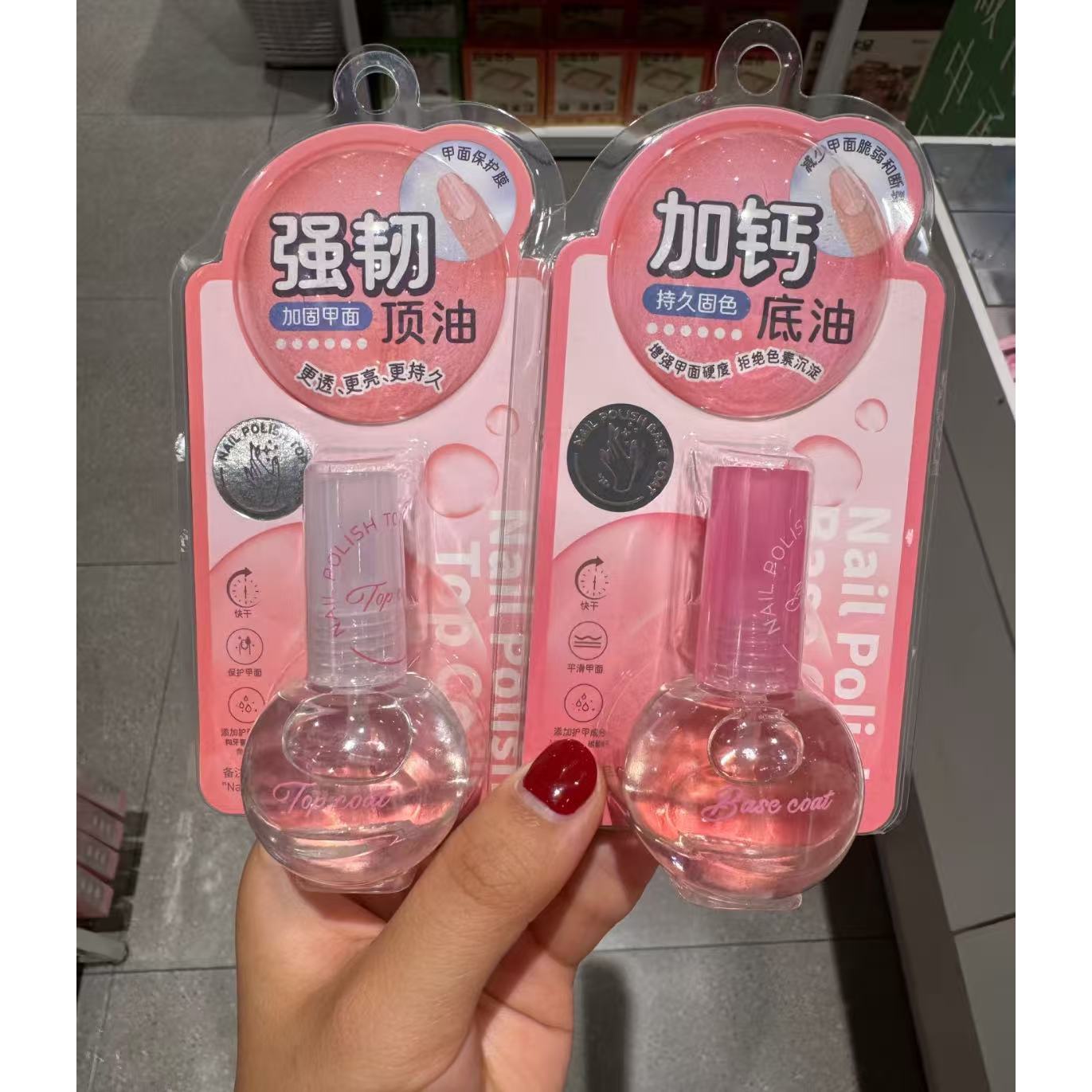 名创优品minisoKH小灯泡护甲系列加钙底油顶油护甲营养护理强韧