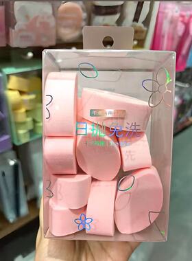 名创优品miniso干湿两用粉扑10个装粉扑可爱便携日抛