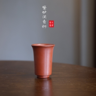 正宗宜兴紫砂闻香杯品茗杯原矿朱泥纯手工主人杯茶具客杯小容量