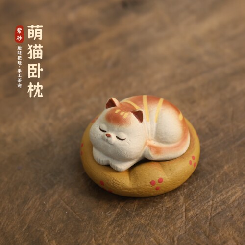 宜兴紫砂萌猫卧枕茶宠手工摆件