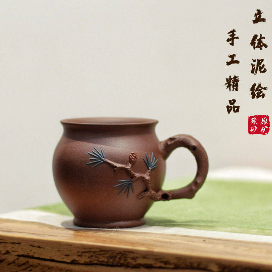 宜兴紫砂主人杯带把茶杯原矿紫泥纯全手工立体泥绘松树葡萄大容量