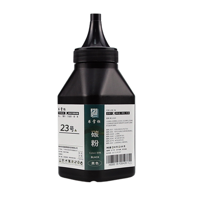 【低温高速碳粉】适用联想lj4000dn碳粉lj5000dn打印机m8650dn墨粉lt401 m8950dnf lj3700dn m8900dnf lj3800