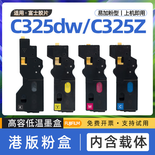 港版大容量
