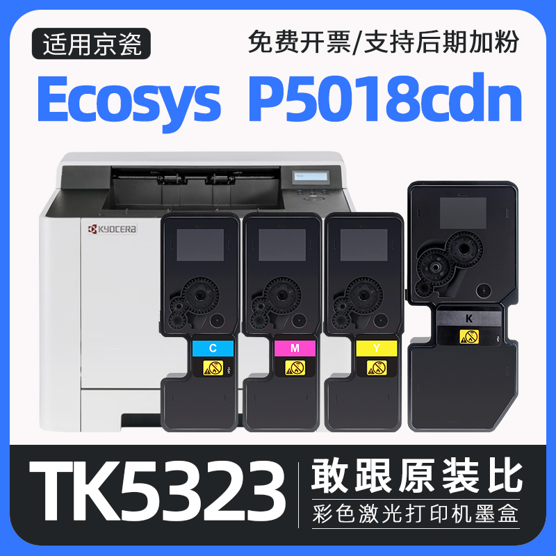 含碳粉带芯片 上机直接使用 质量稳定