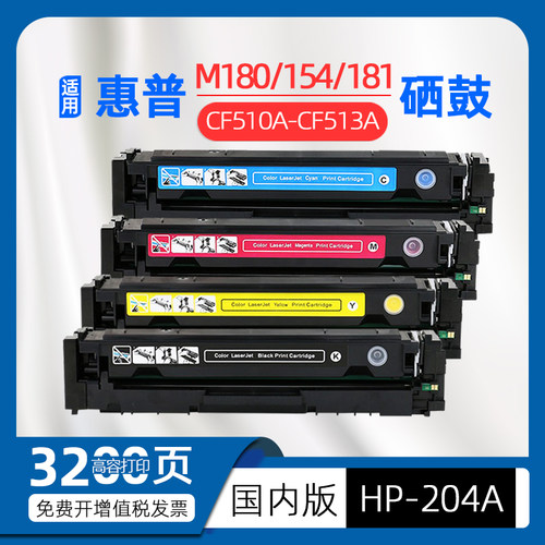 品质稳定 支持后期加粉 大容量页产高