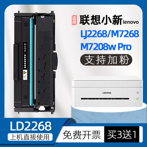 推荐购买组合碳粉的套装 后期加粉继续使用