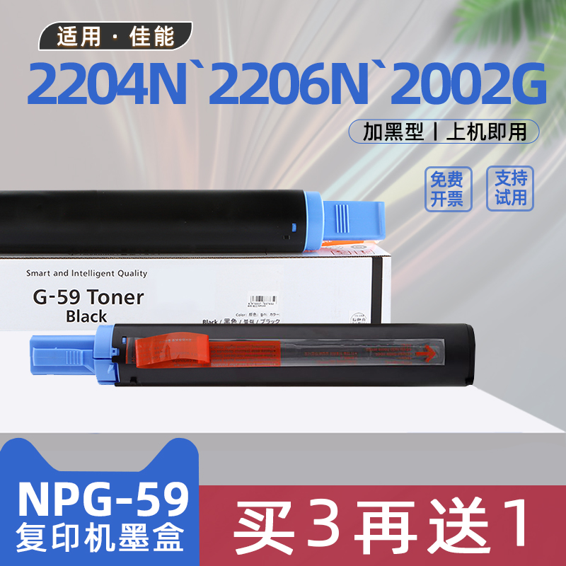 日常换粉盒即可 粉盒买3个再送同款1个