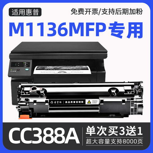 易加粉型 支持加粉 买3送同款1个