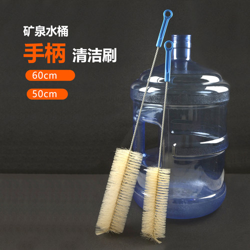 洗桶把手刷纯净水桶把刷