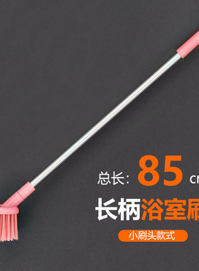 长柄厨房地板清洁刷排水扫