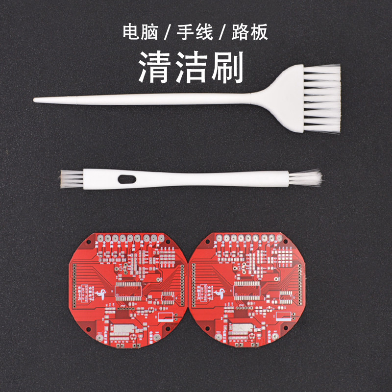 线路板洗板刷硬毛刷主板维修手机电路清洁小刷子猪鬃pcb清洗工具