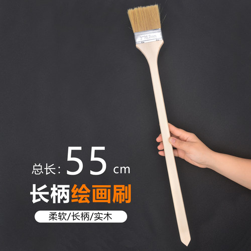 加长柄大号软毛油画笔艺术漆