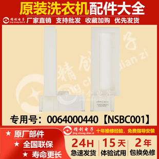 适用海尔冰箱电动风门 风道总成控制门送风口/冷藏风门BCD-649WLE