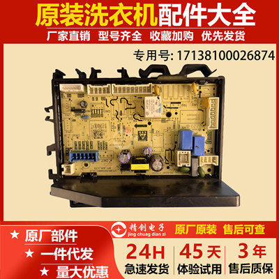 小天鹅滚筒洗衣机TG100VN60DG