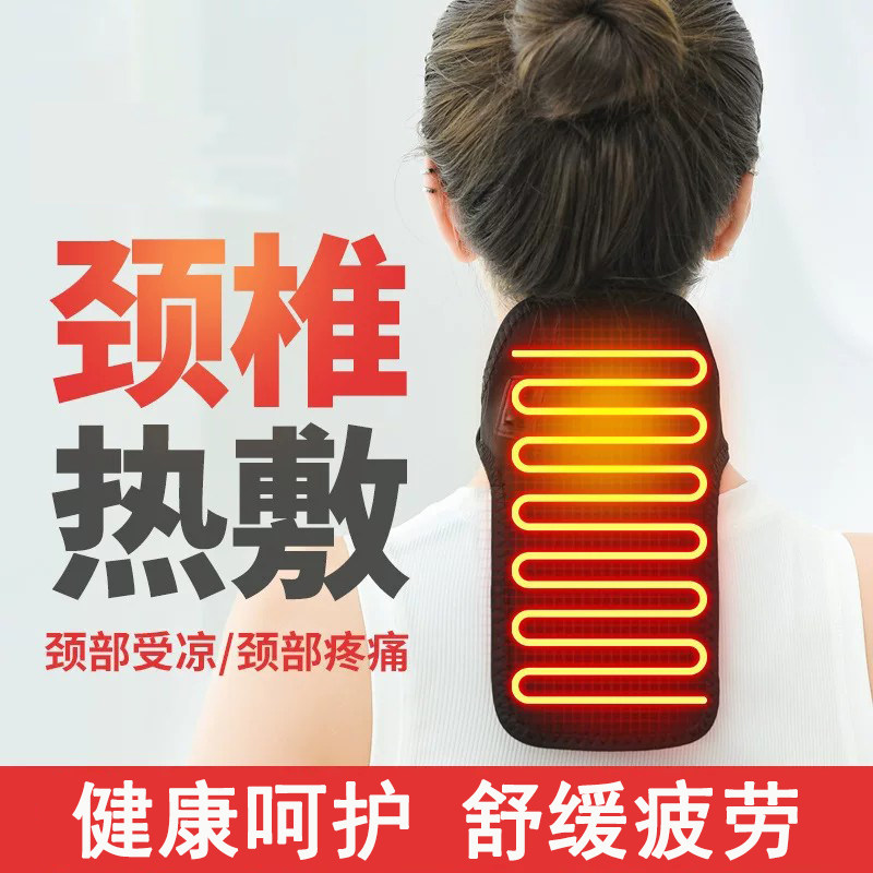 艾绒睡觉护颈带颜柏仕