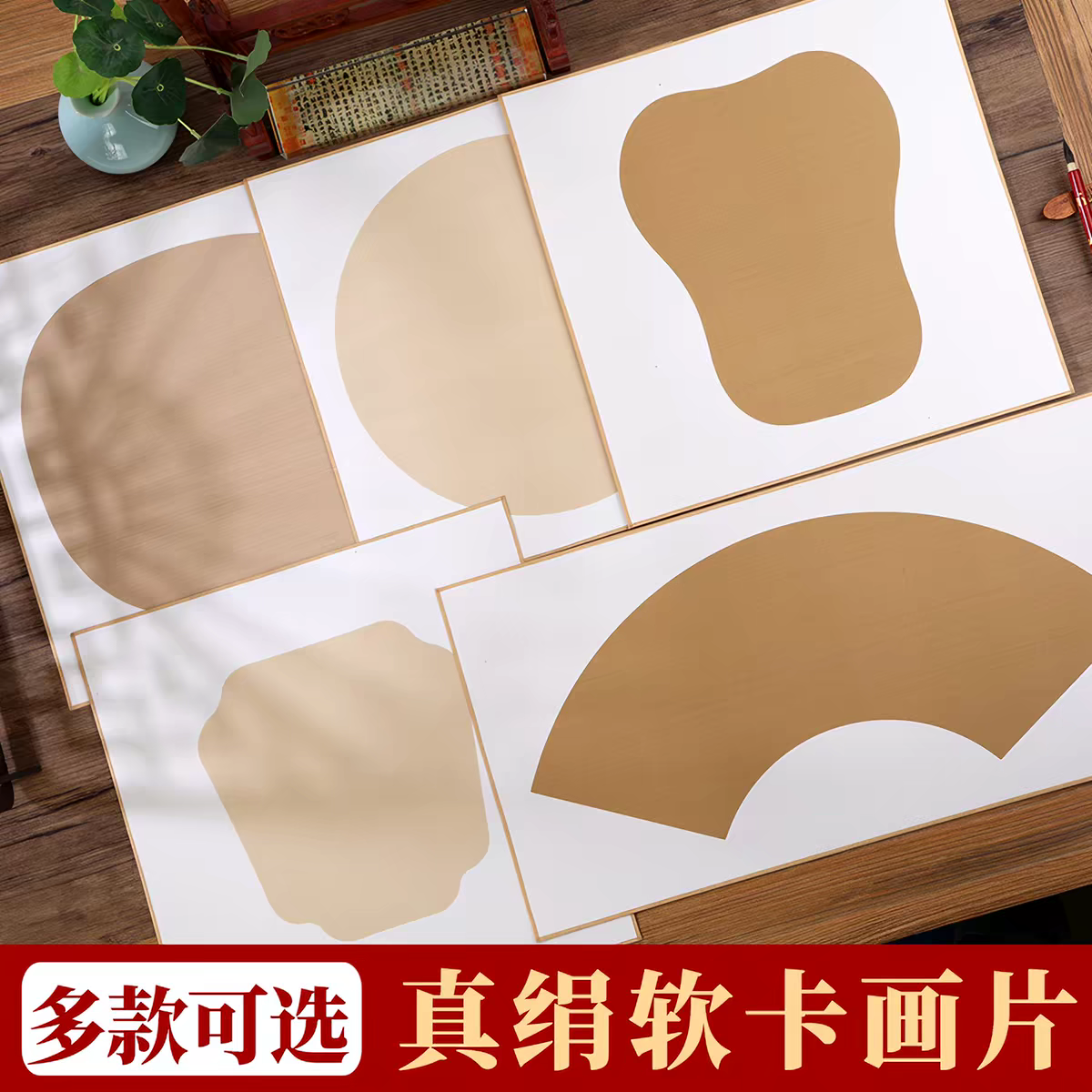 手工真丝绢软卡画片团扇熟宣纸卡片工笔画没骨宋画专用椭圆形烟灰色真绢扇面兰花鸟小作品精装裱手工艺术纸张