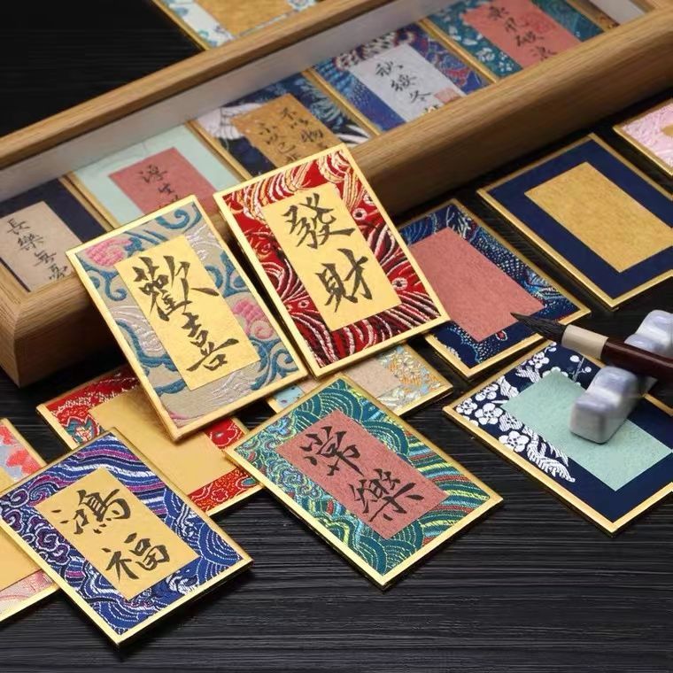 小号宋锦硬卡纸迷你书法摆台摆件